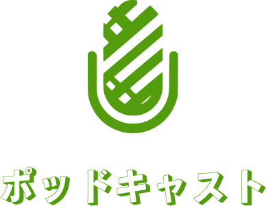 ポッドキャスト logo design