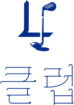 클럽 logo design