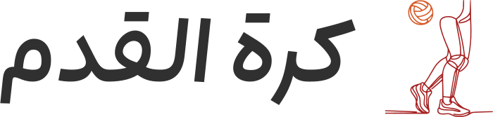 كرة القدم logo design