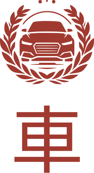車 logo design