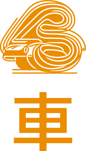 車 logo design