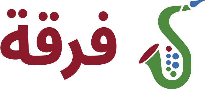 تصميم شعار فرقة