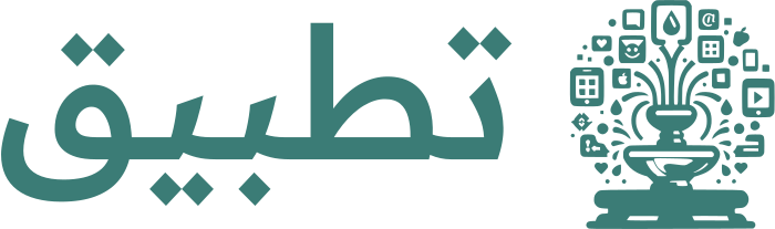 تصميم شعار تطبيق