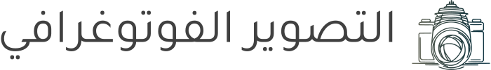 تصميم شعار التصوير الفوتوغرافي
