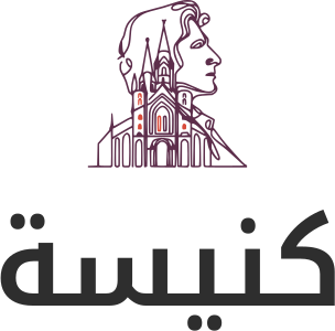 تصميم شعار كنيسة
