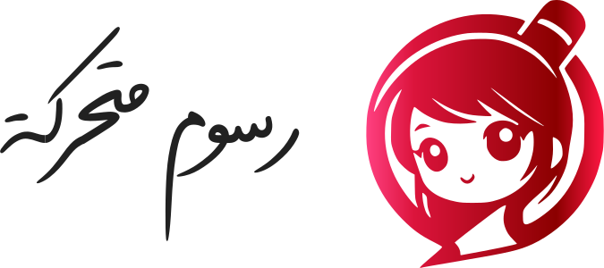 تصميم شعار كرتون