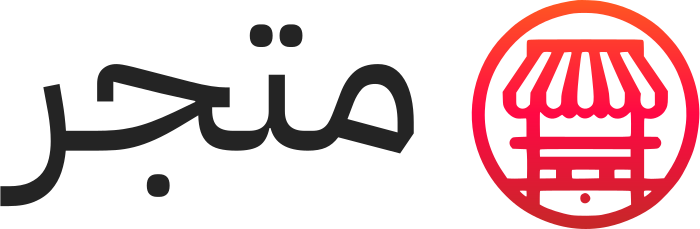 تصميم شعار متجر