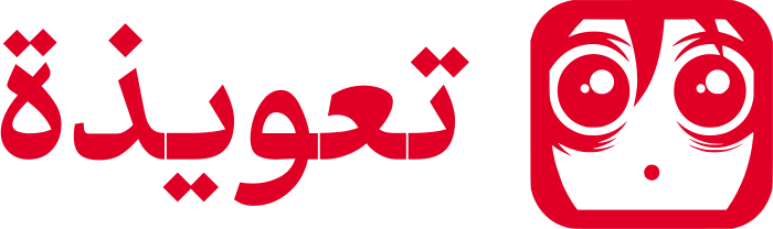 تصميم شعار تعويذة