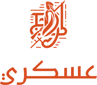 تصميم شعار عسكري