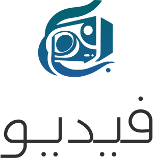 تصميم شعار فيديو
