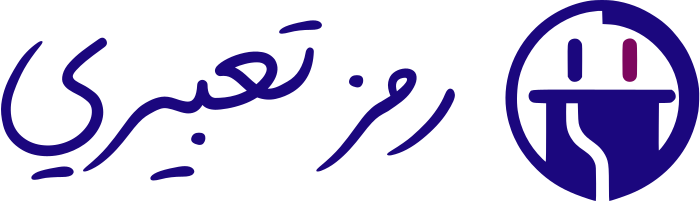 تصميم شعار رمز تعبيري