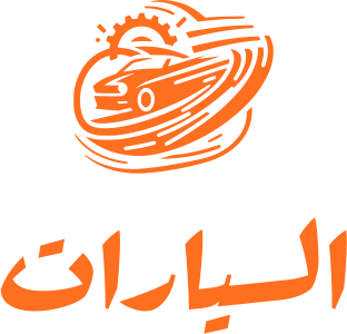 تصميم شعار السيارات