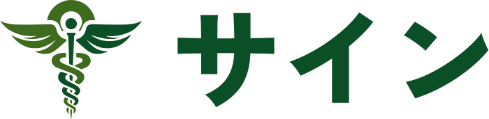 サイン ロゴデザイン