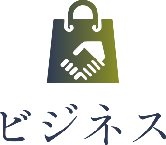 ビジネス ロゴデザイン