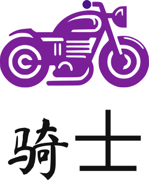 骑士 标志设计