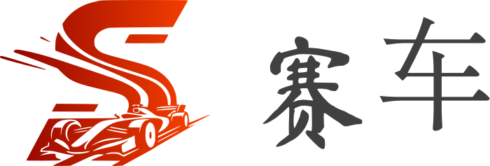 赛车 标志设计