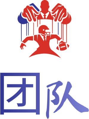 团队 标志设计