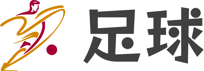 足球 标志设计