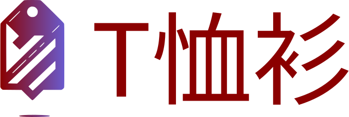 T恤衫 标志设计