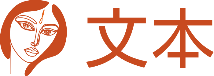 文本 标志设计