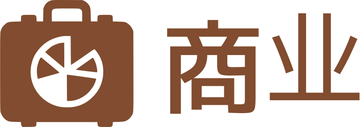 商业 标志设计