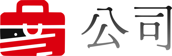 公司 标志设计