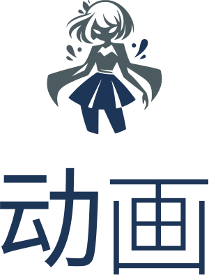 动画 标志设计