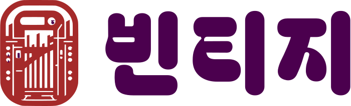 빈티지 로고 디자인