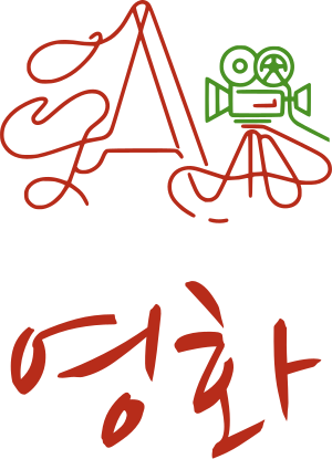 영화 로고 디자인