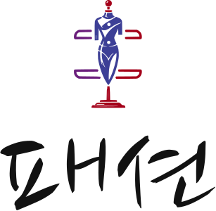 패션 로고 디자인