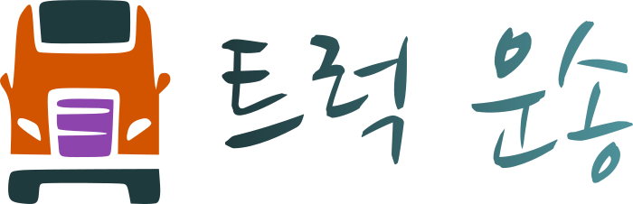 트럭 운송 로고 디자인