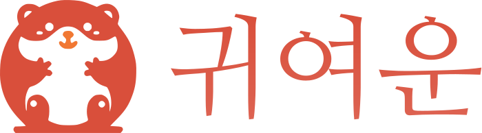 귀여운 로고 디자인