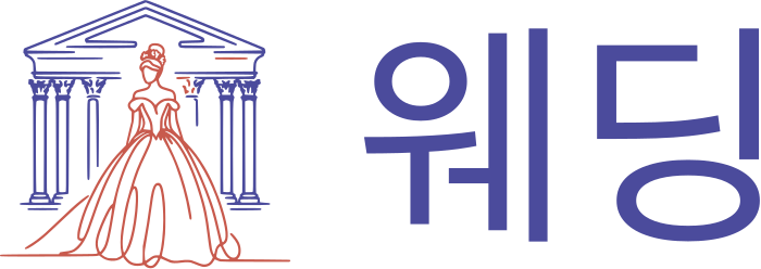 웨딩 로고 디자인