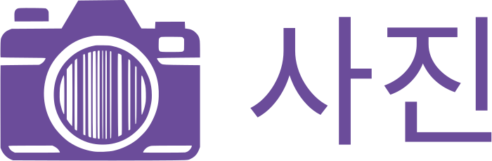 사진 로고 디자인