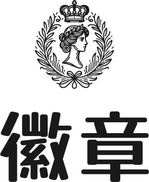 徽章 标志设计