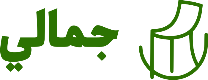 تصميم شعار جمالي