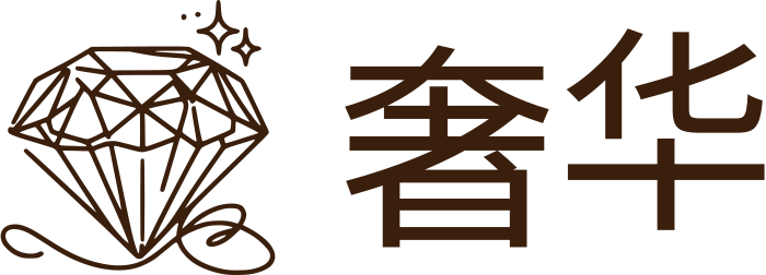 奢华 标志设计
