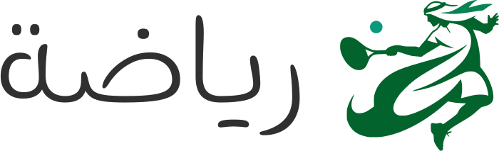 رياضة logo design