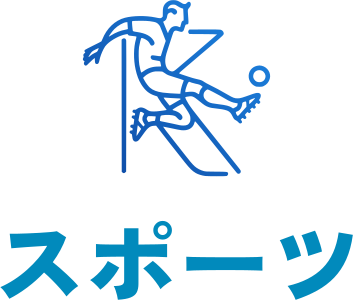 スポーツ logo design
