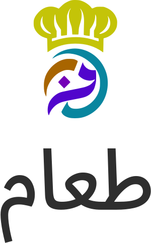 طعام logo design