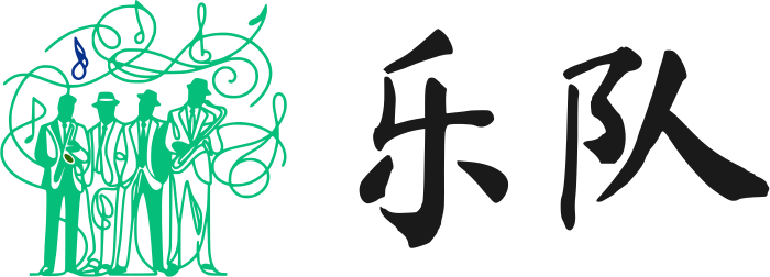乐队 logo design