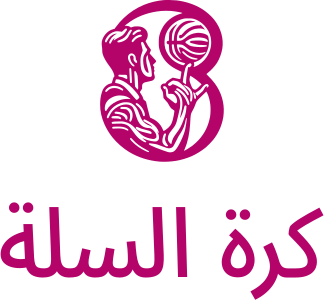 كرة السلة logo design