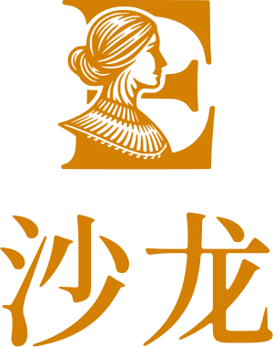 沙龙 logo design