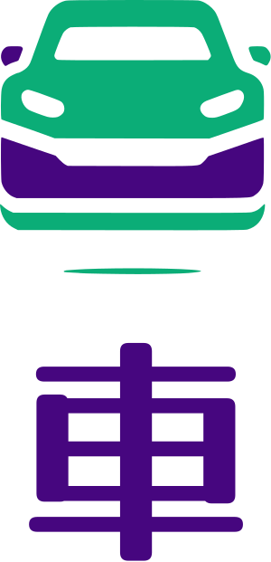 車 logo design