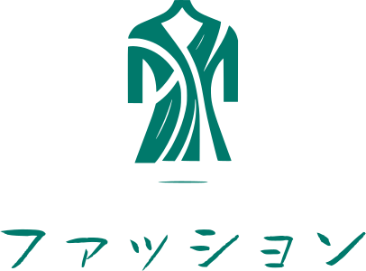 ファッション ロゴデザイン