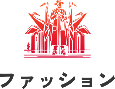 ファッション ロゴデザイン
