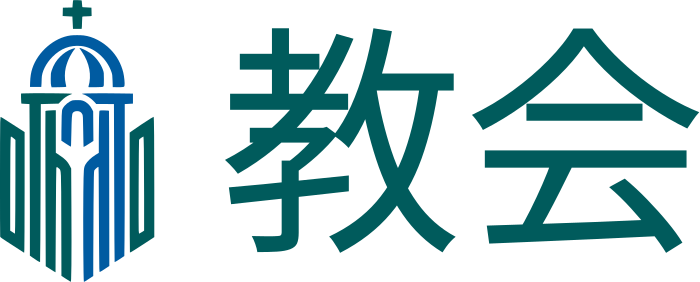 教会 ロゴデザイン