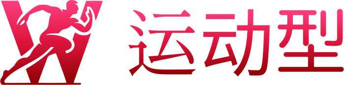 运动型 标志设计