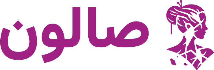 تصميم شعار صالون