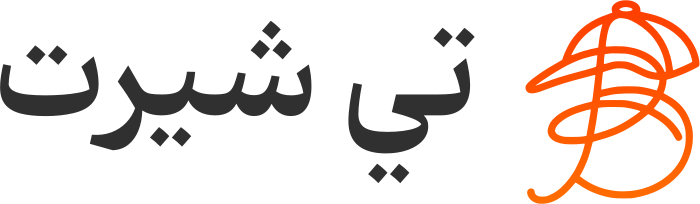 تصميم شعار تي شيرت